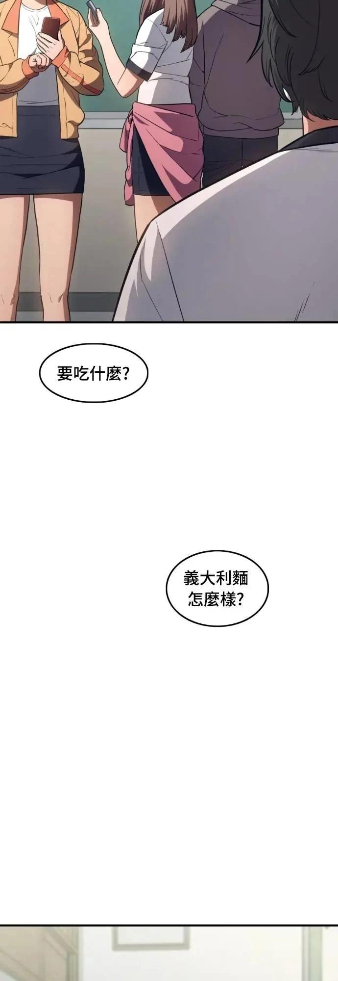 第30话34