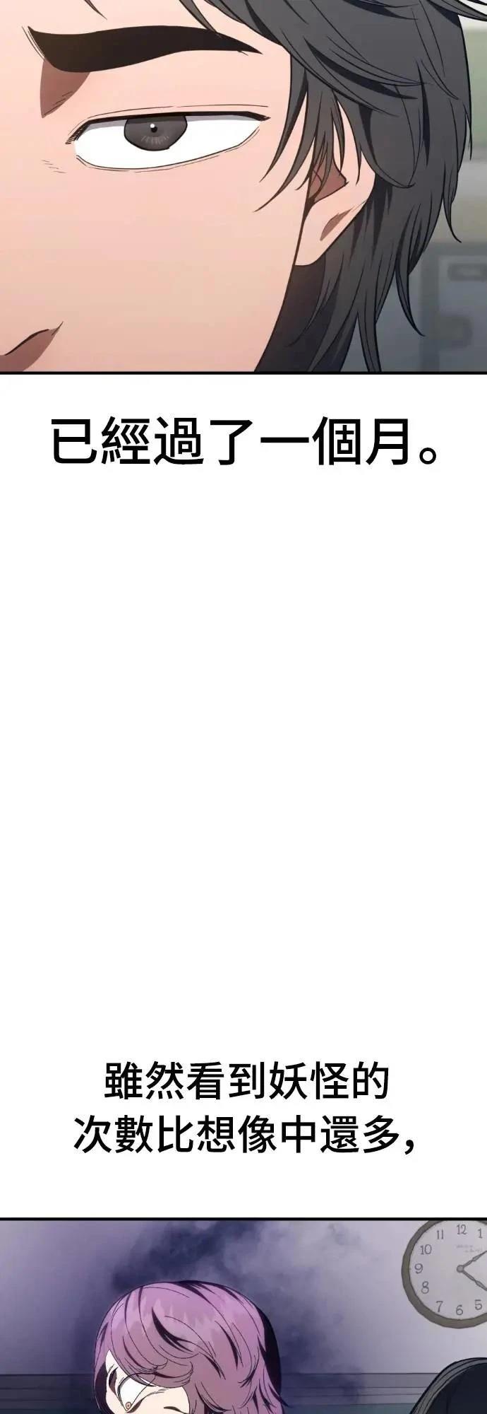 第30话36