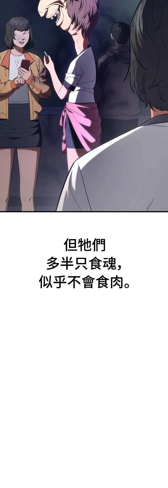 第30话37
