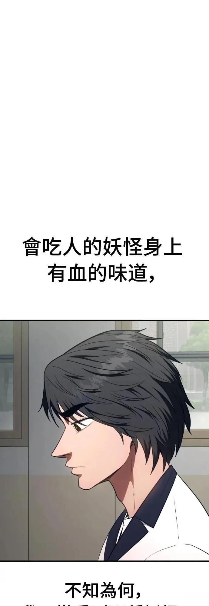 第30话39