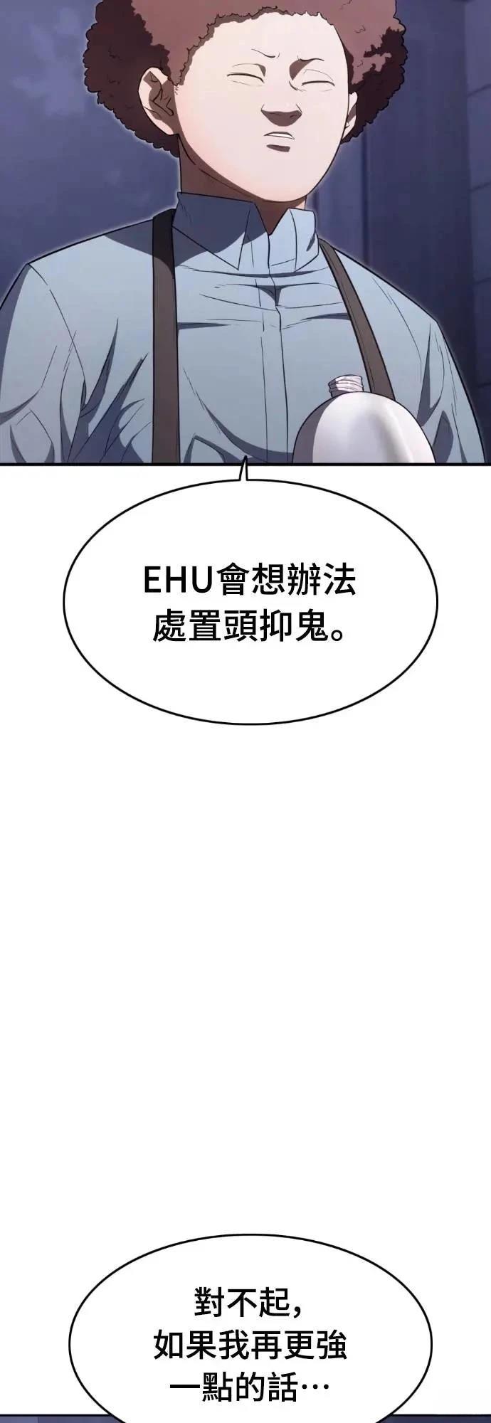 第30话4