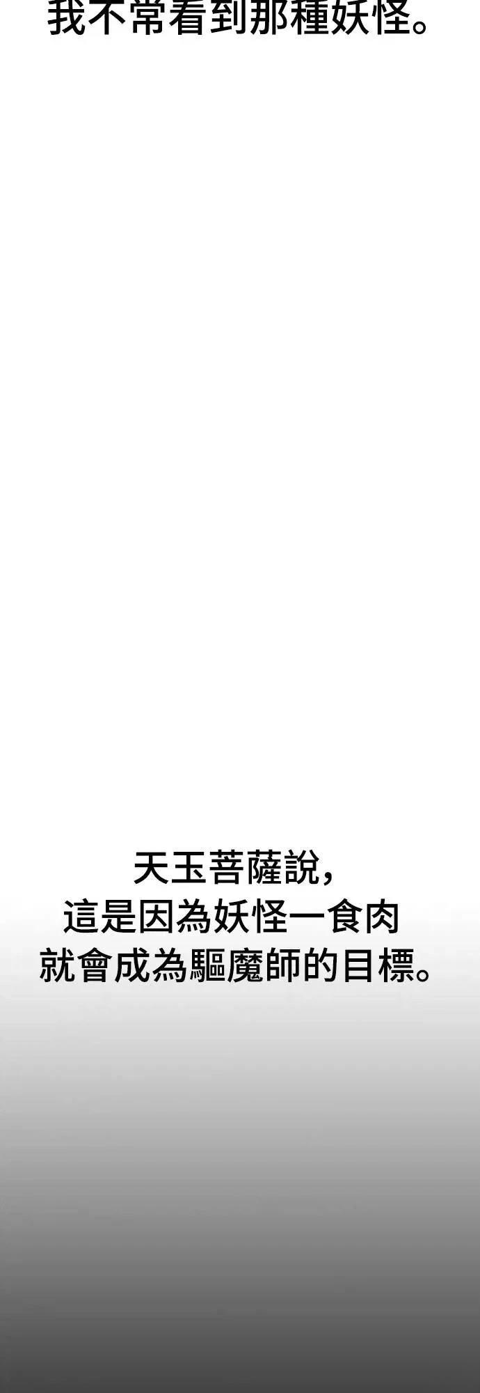 第30话40