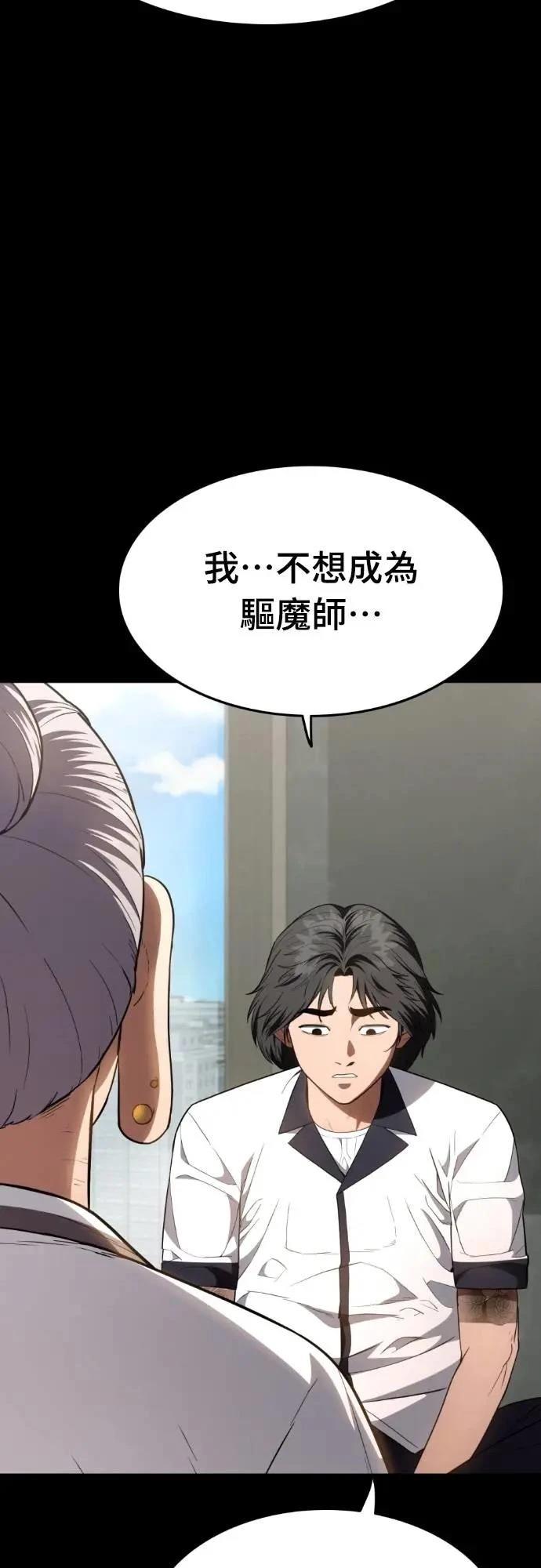 第30话45