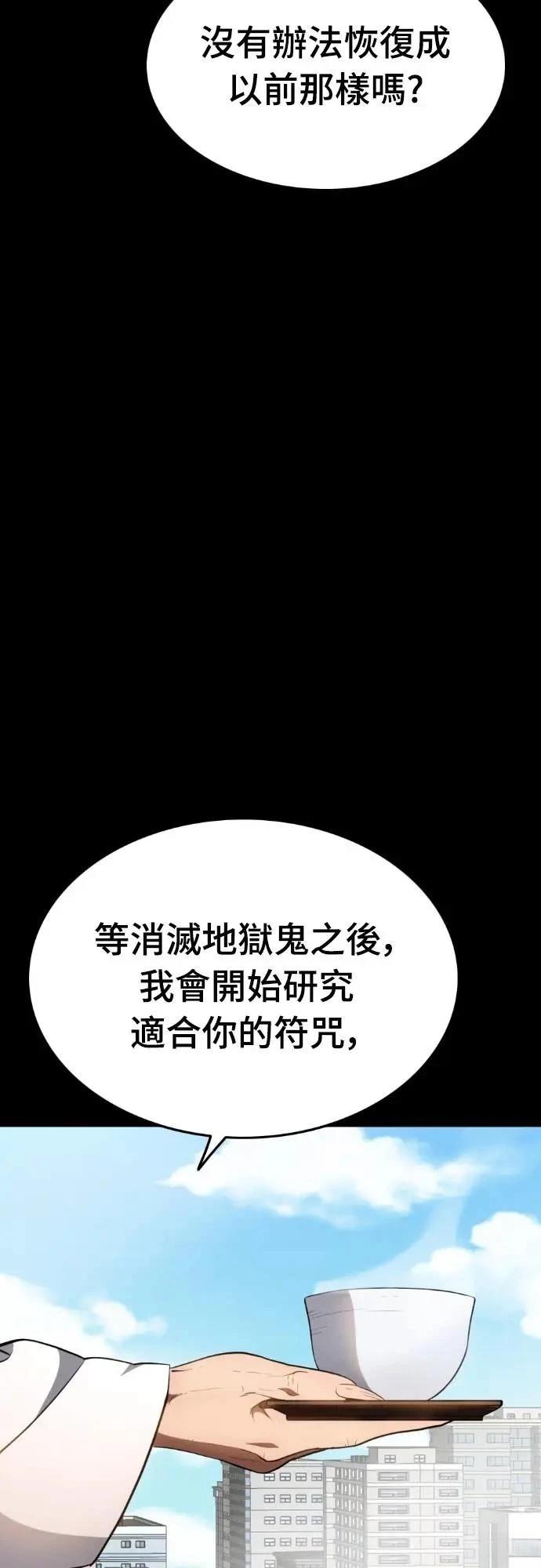 第30话46