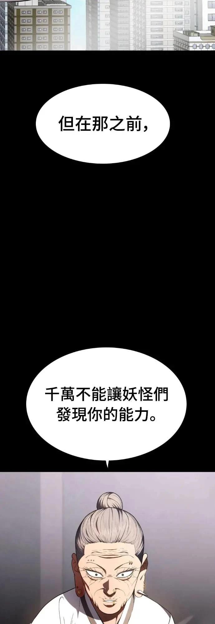第30话47