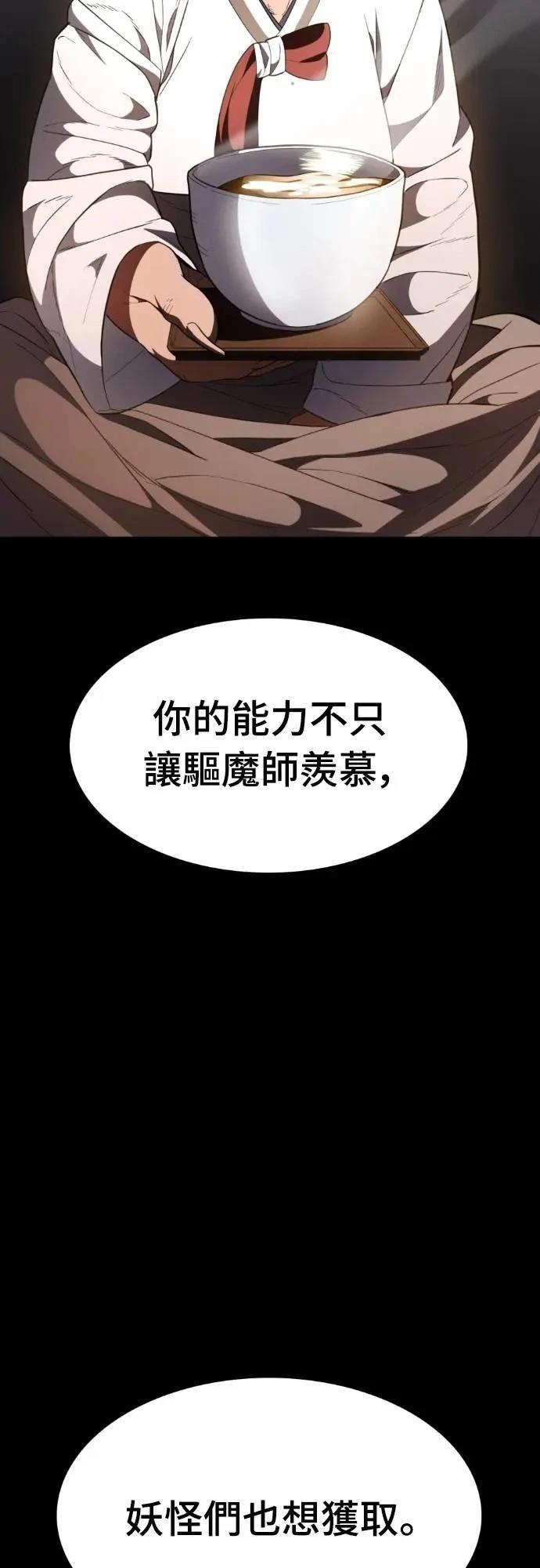 第30话48