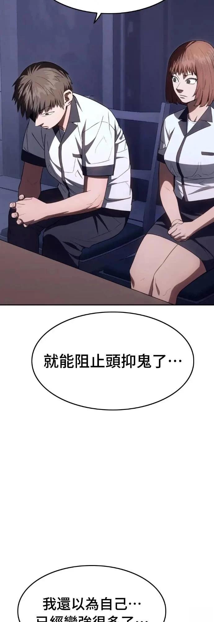 第30话5