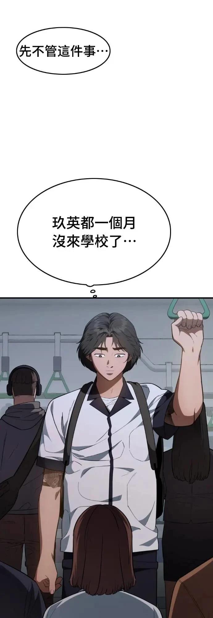 第30话51
