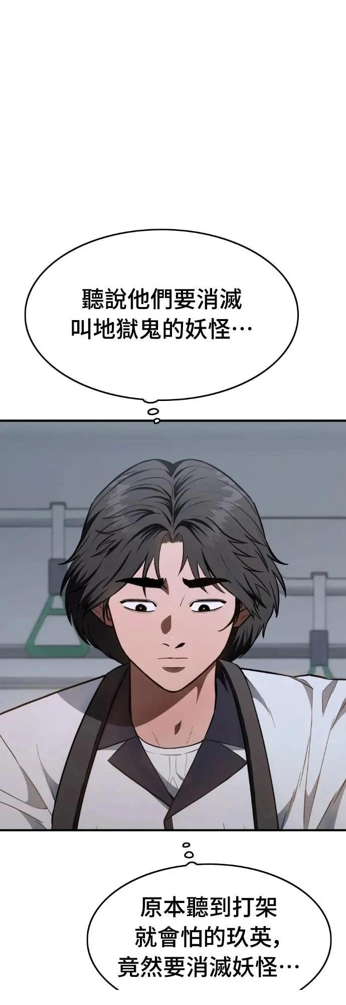 第30话53