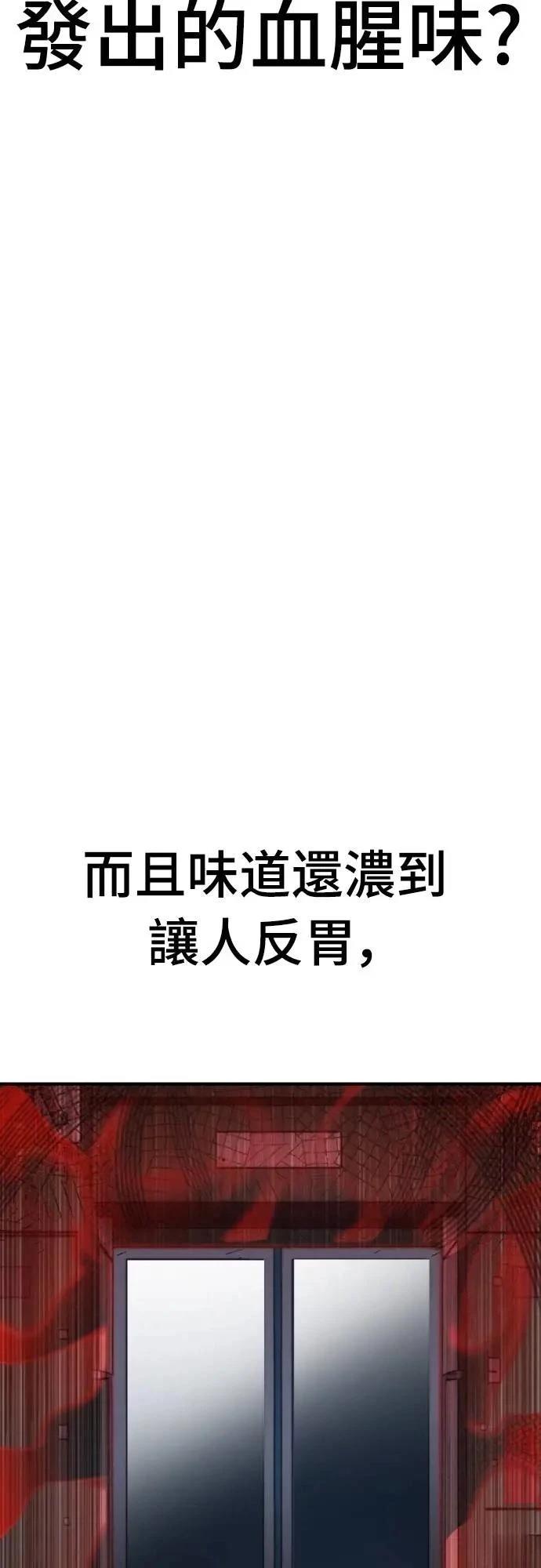 第30话57