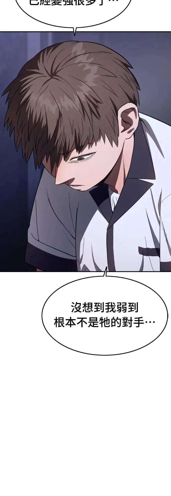 第30话6