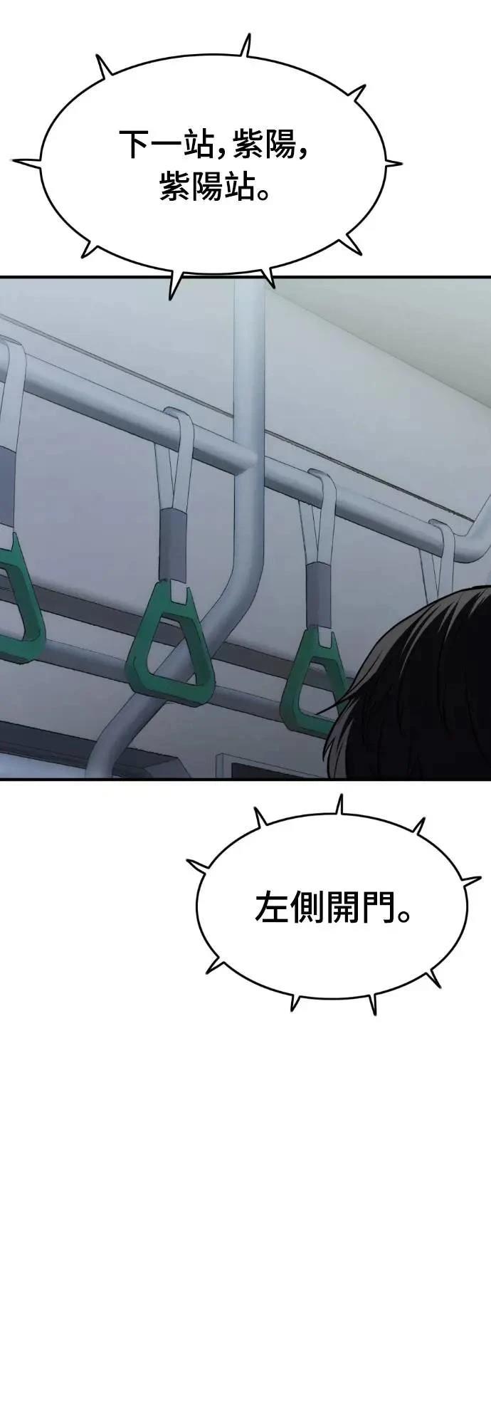 第30话61