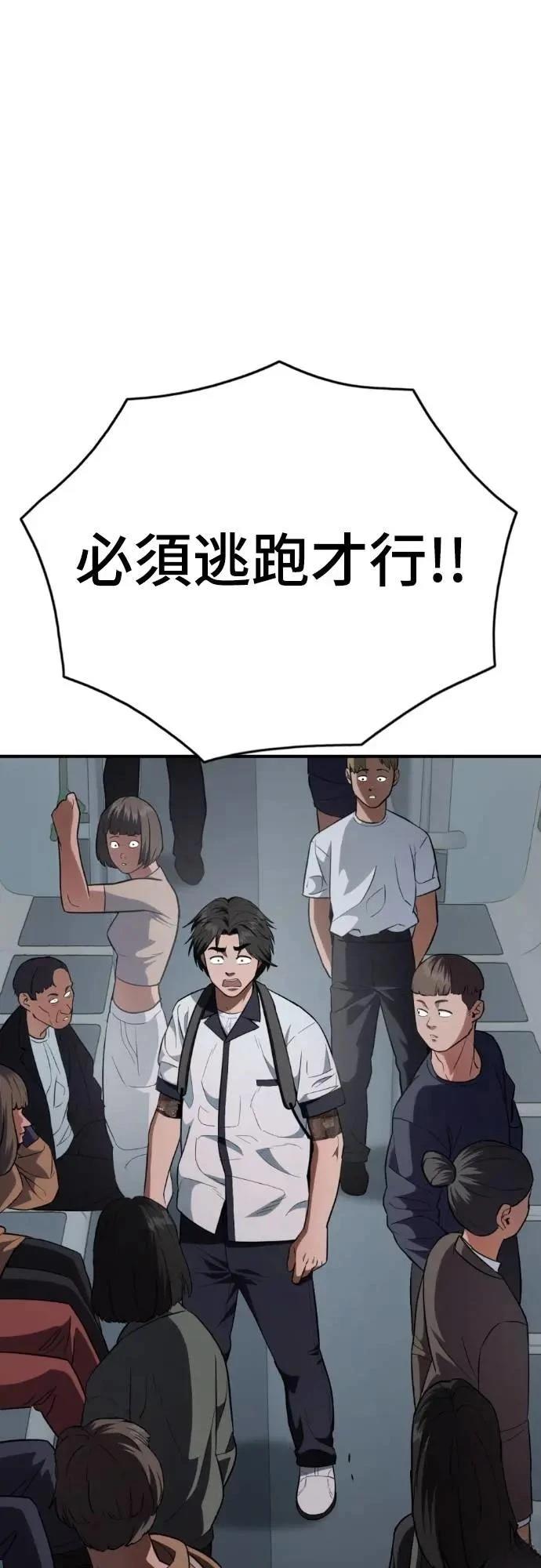 第30话64