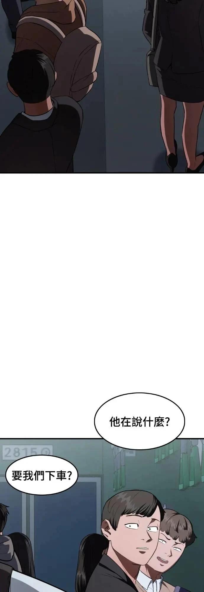 第30话65