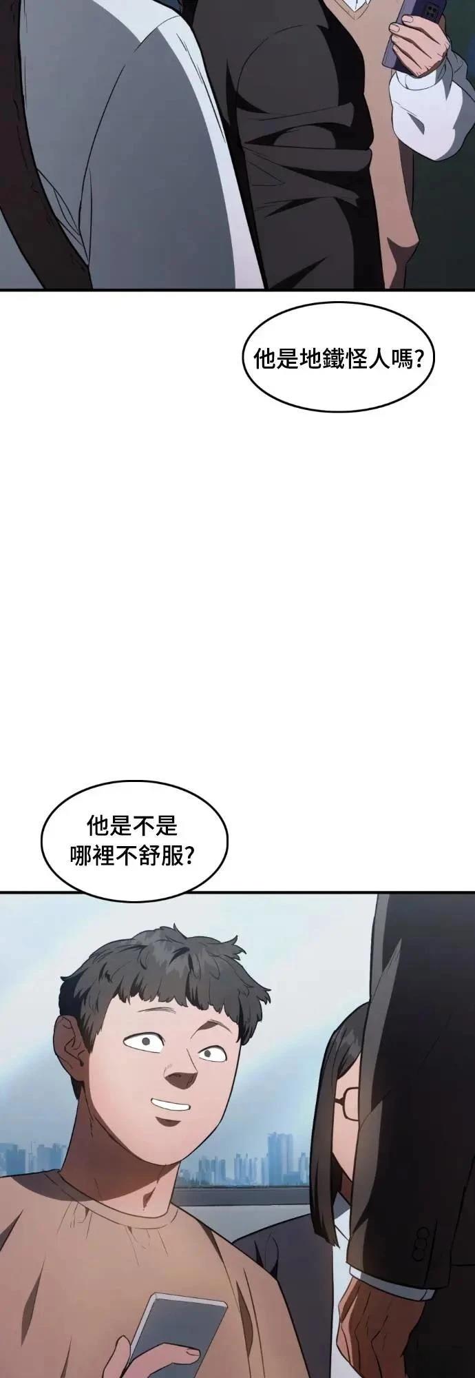 第30话66