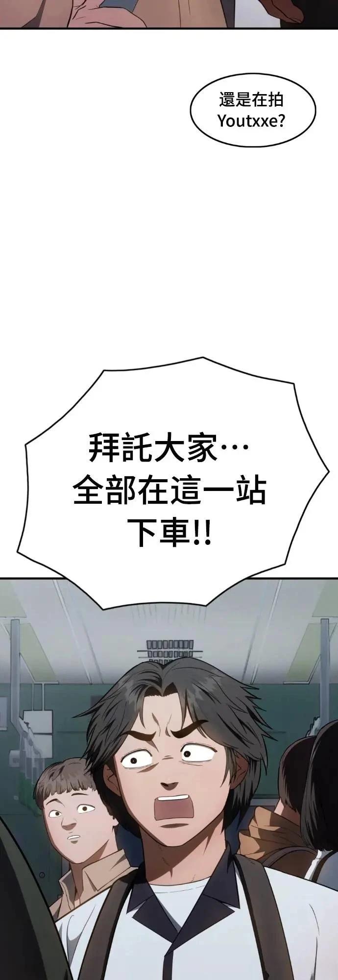 第30话67