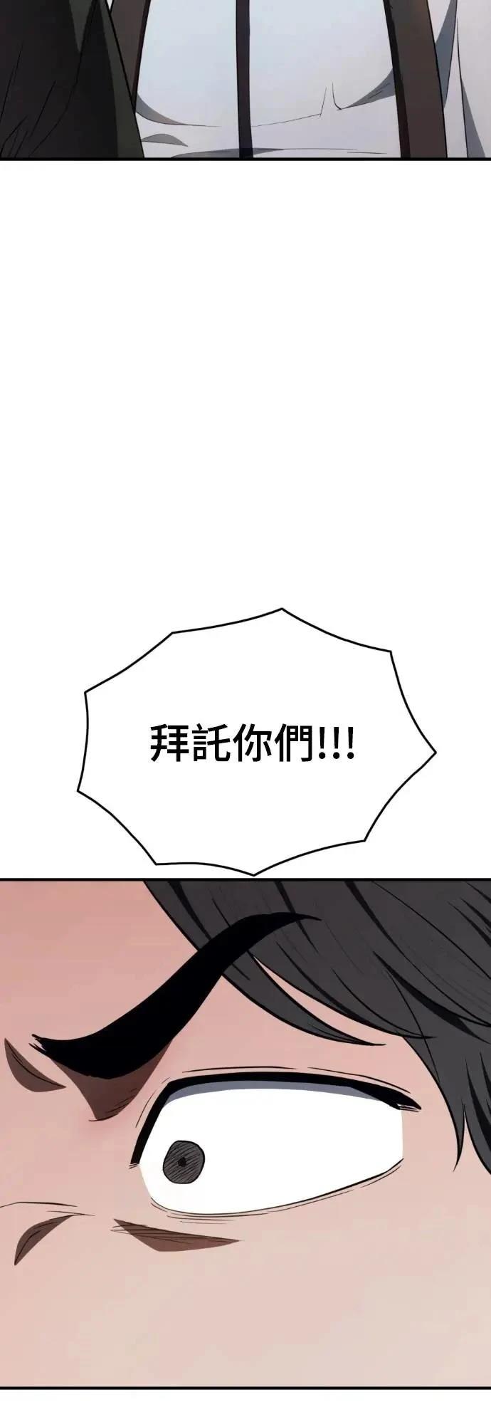 第30话68