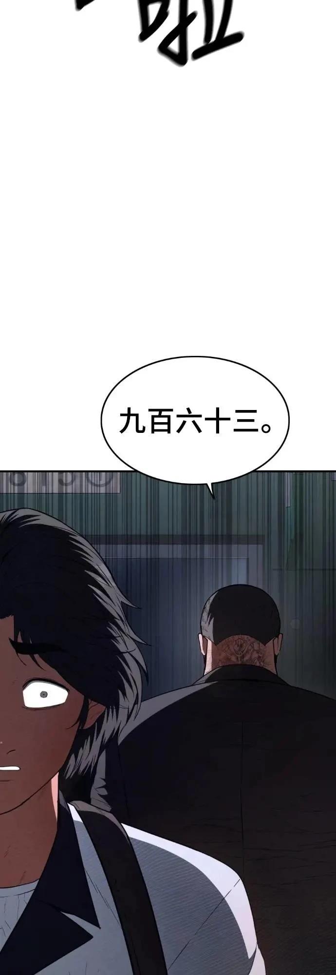 第30话74
