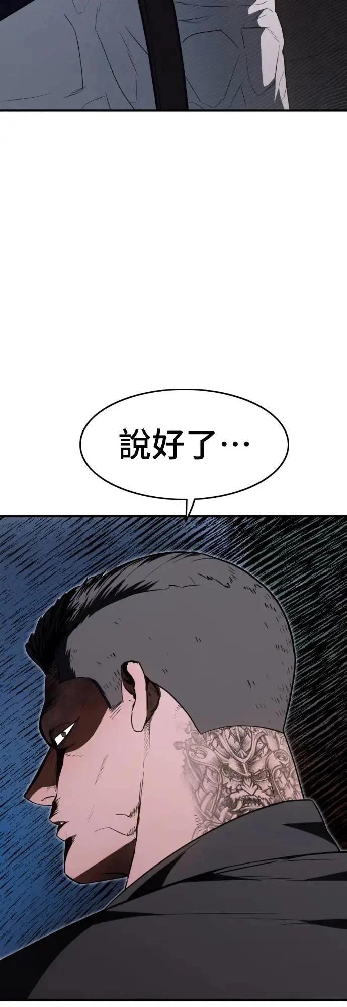 第30话75