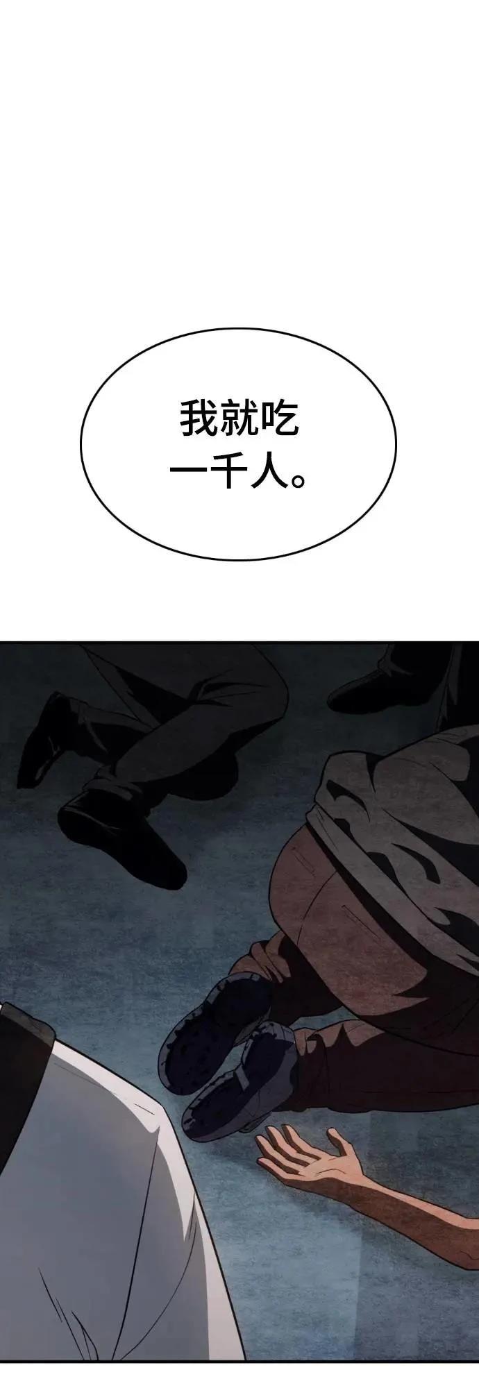 第30话76