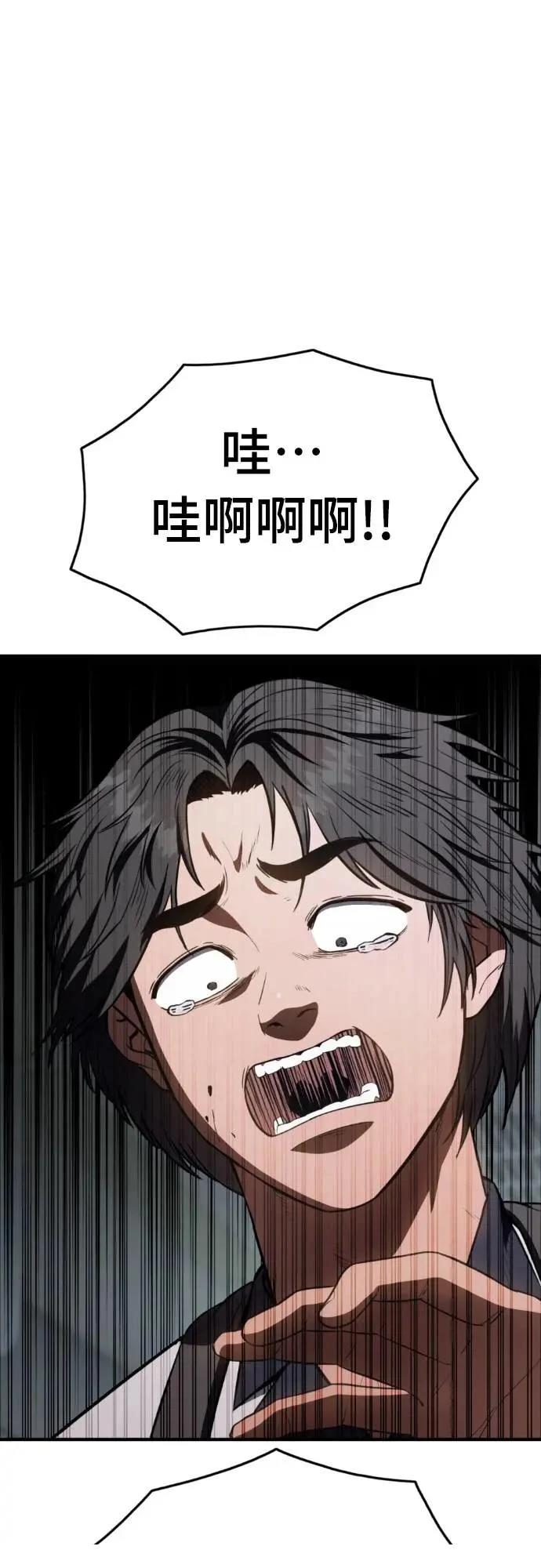 第30话77