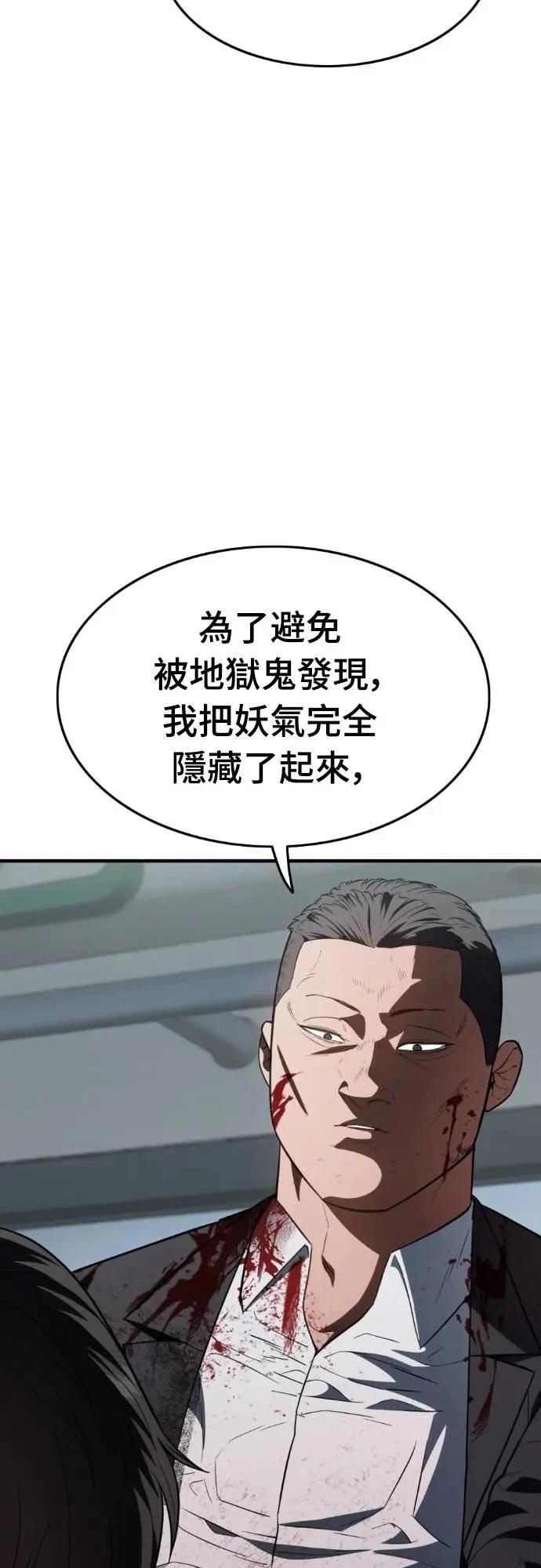 第30话80