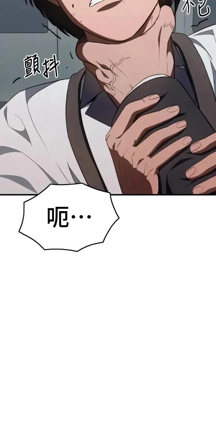 第30话82
