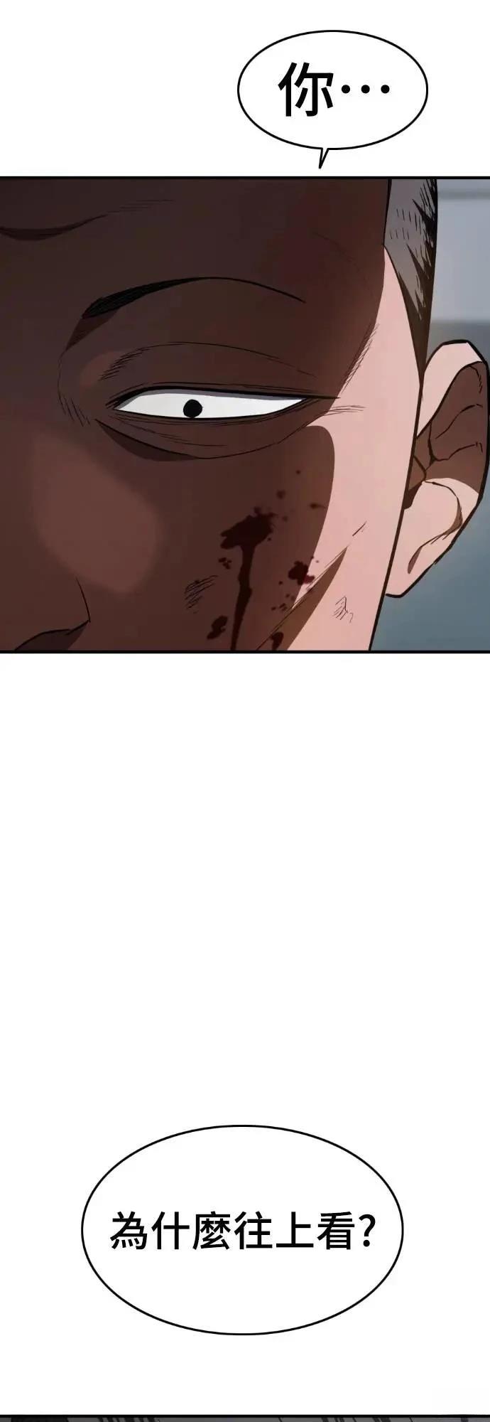第30话83