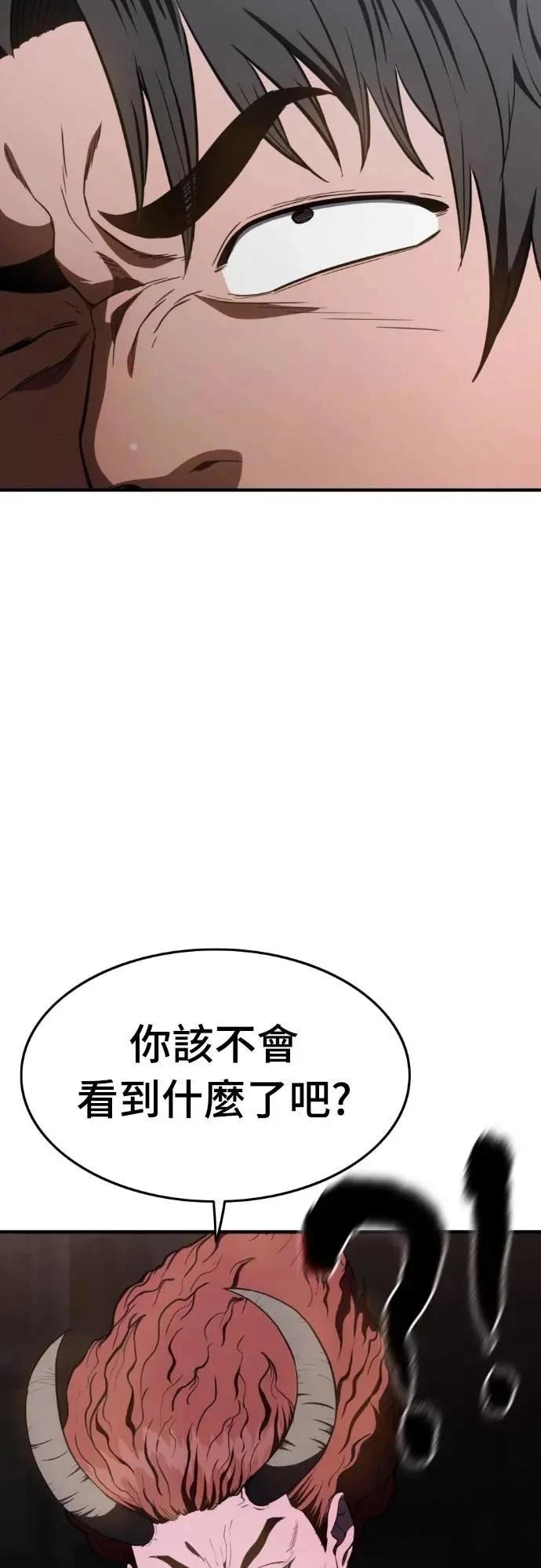 第30话84