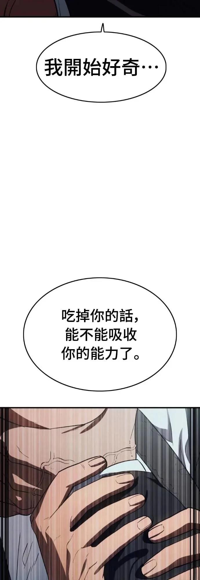 第30话88