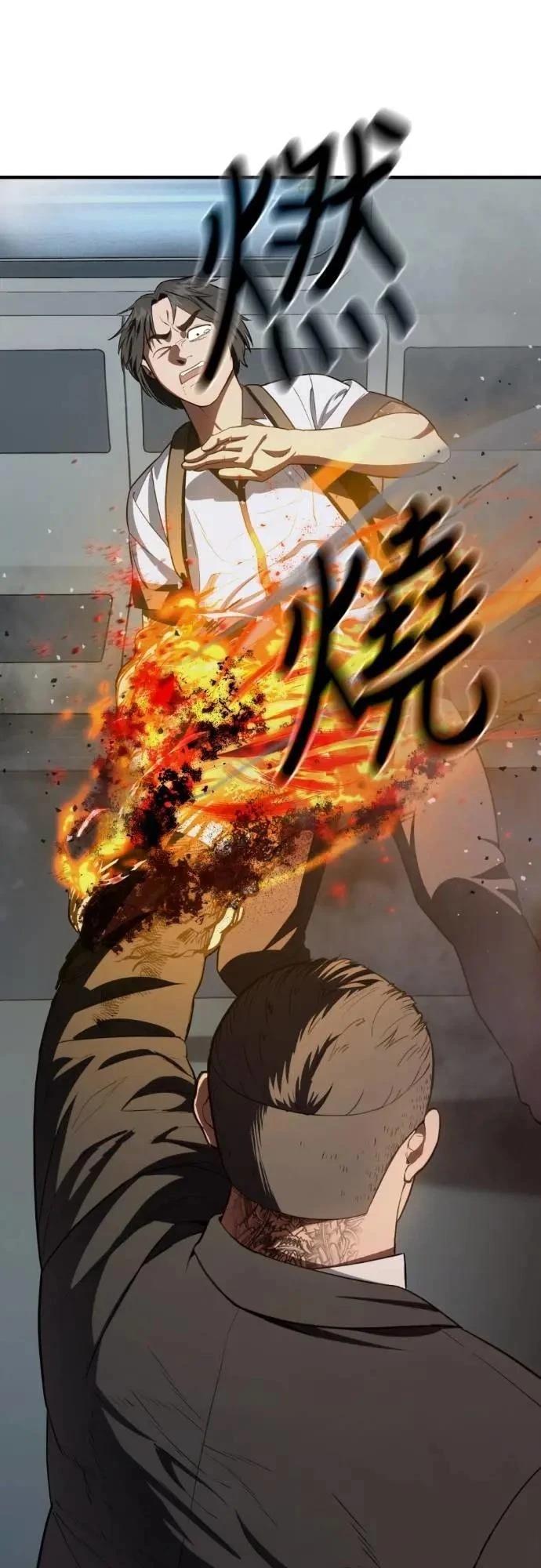 第30话90