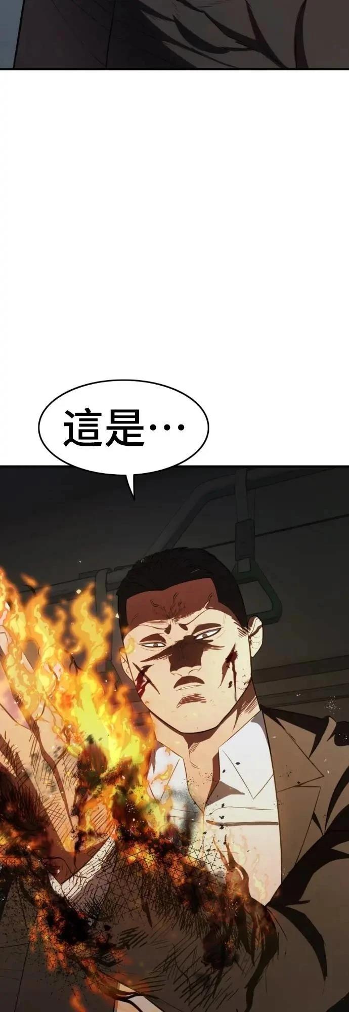 第30话91