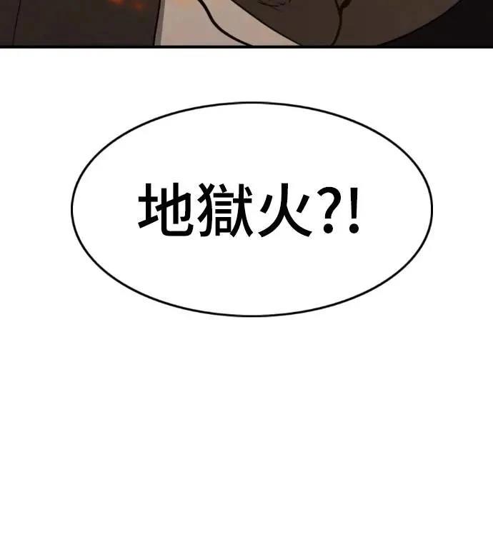 第30话92