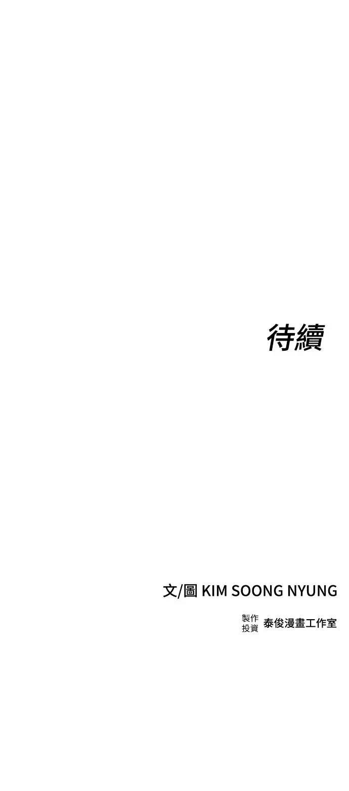 第30话97