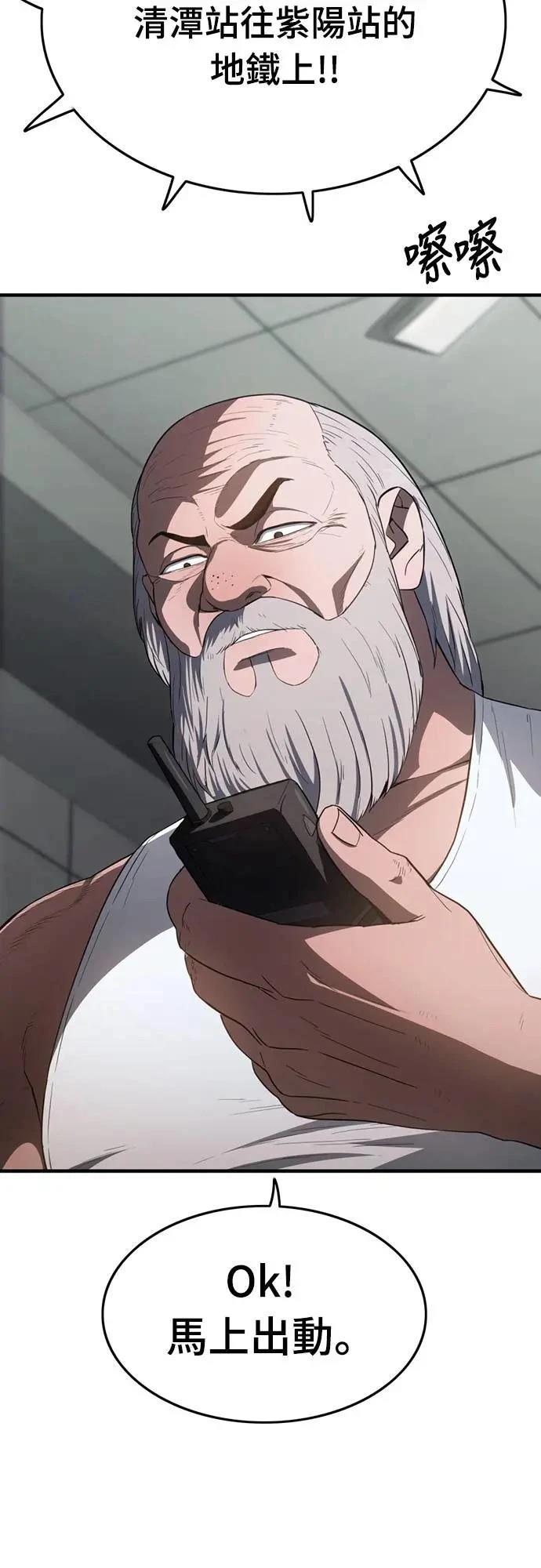 第31话1