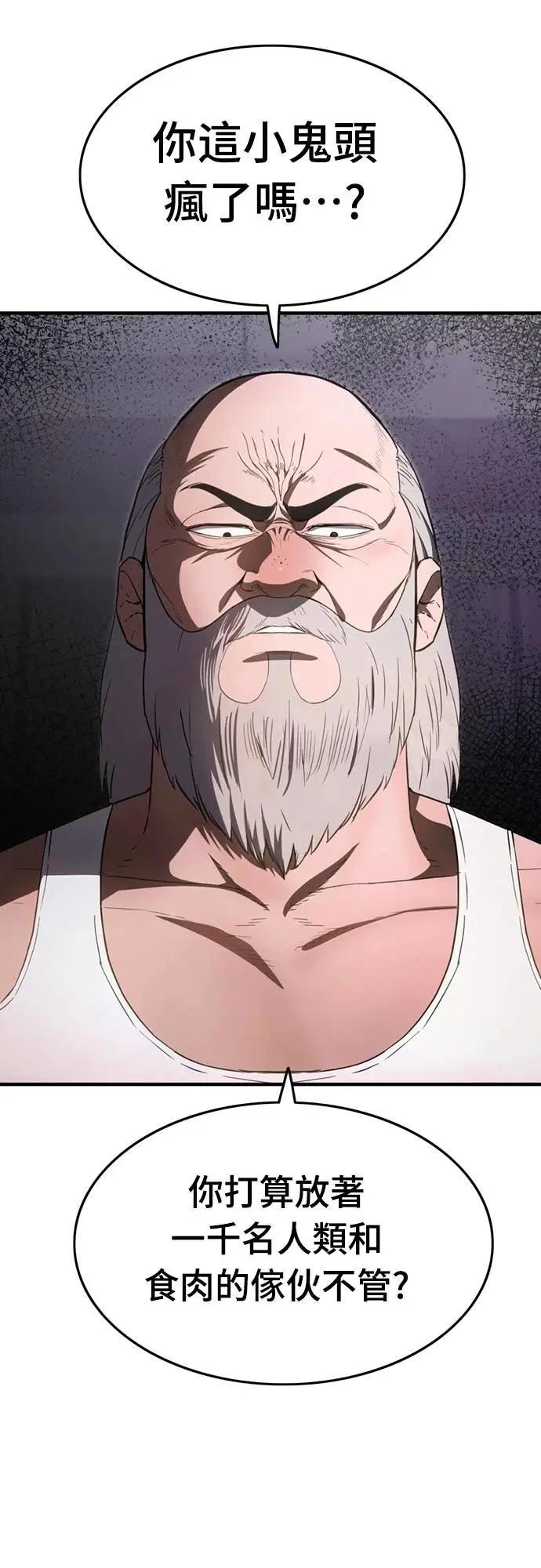第31话10
