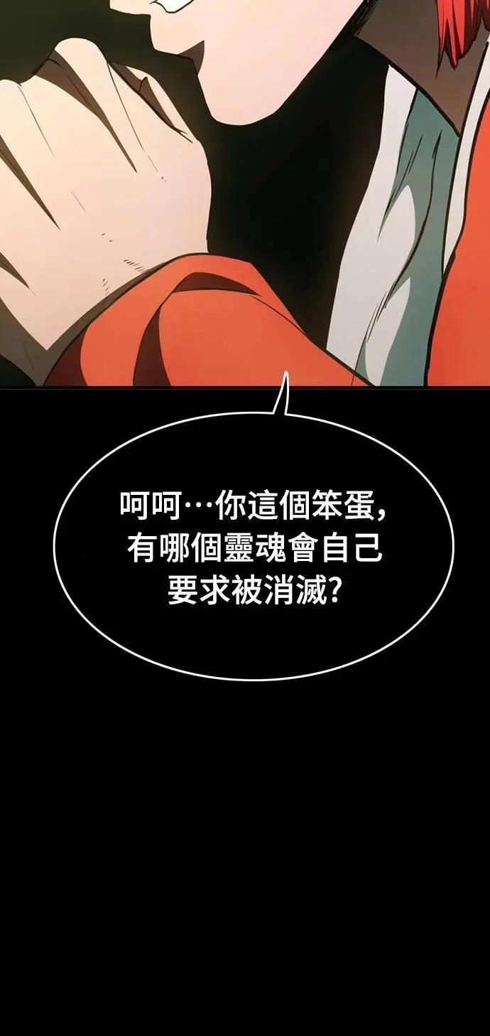 第31话100