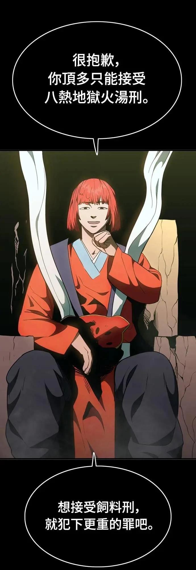 第31话101