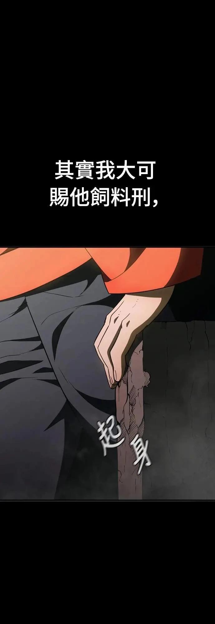 第31话103