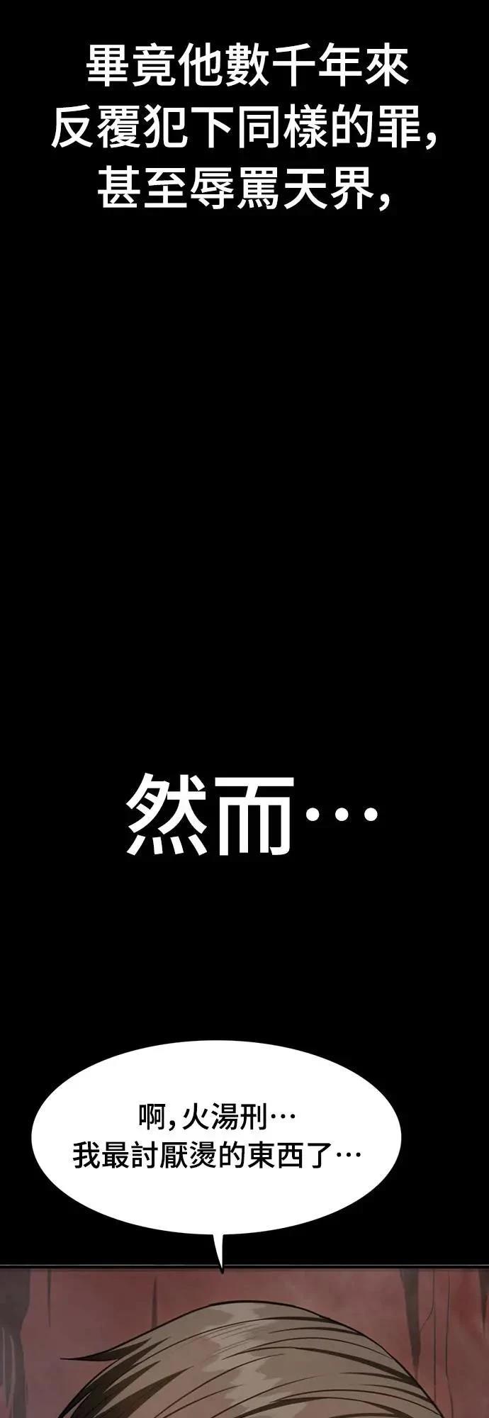 第31话104