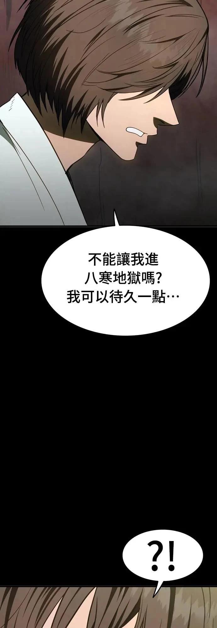 第31话105