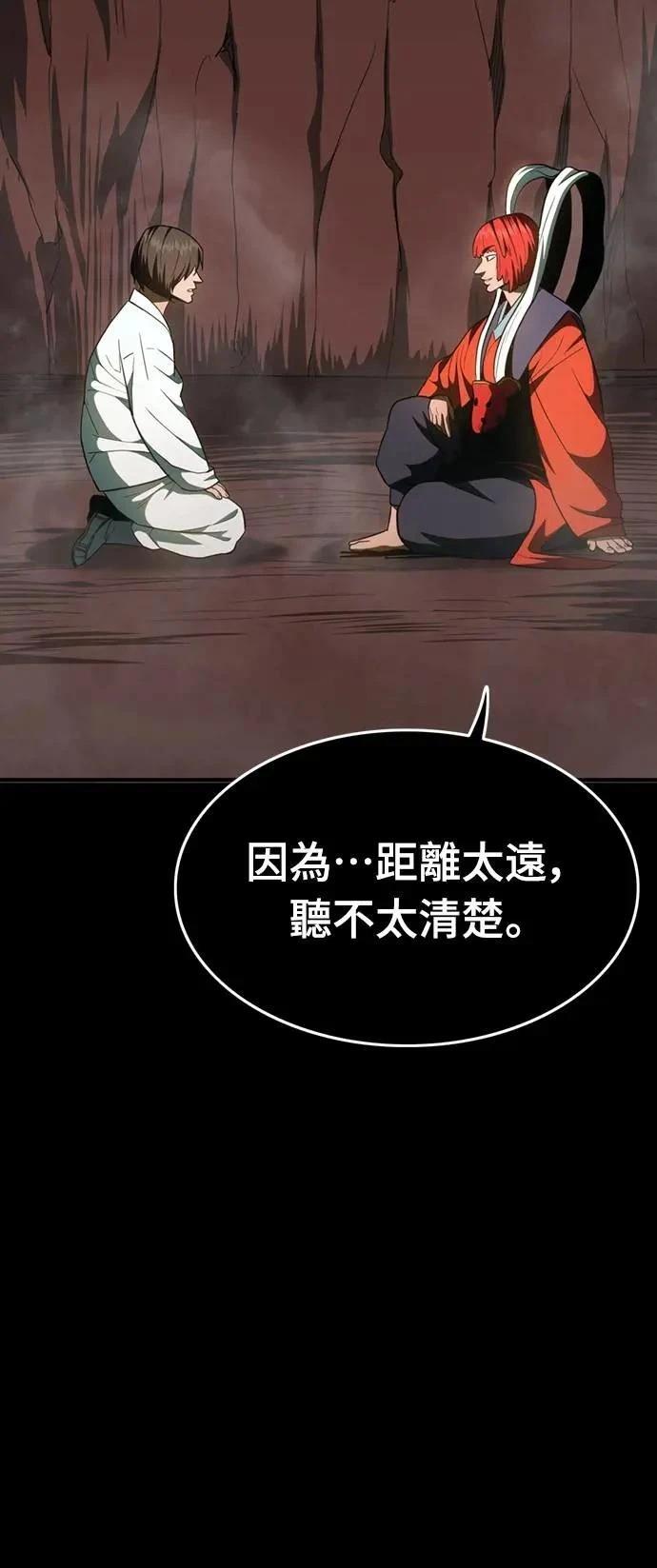 第31话107