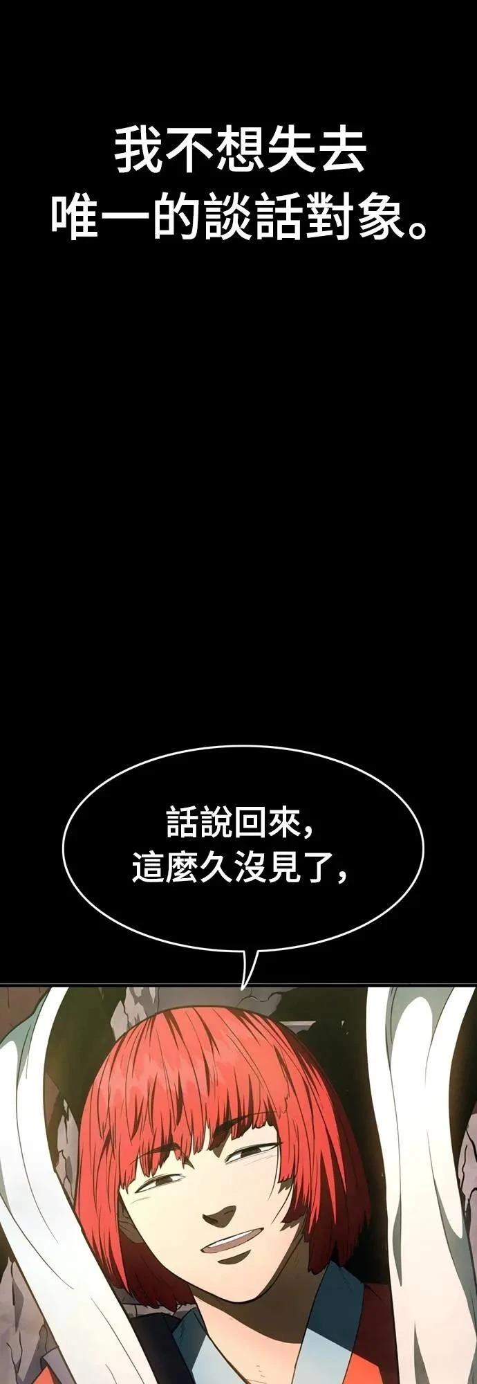 第31话108