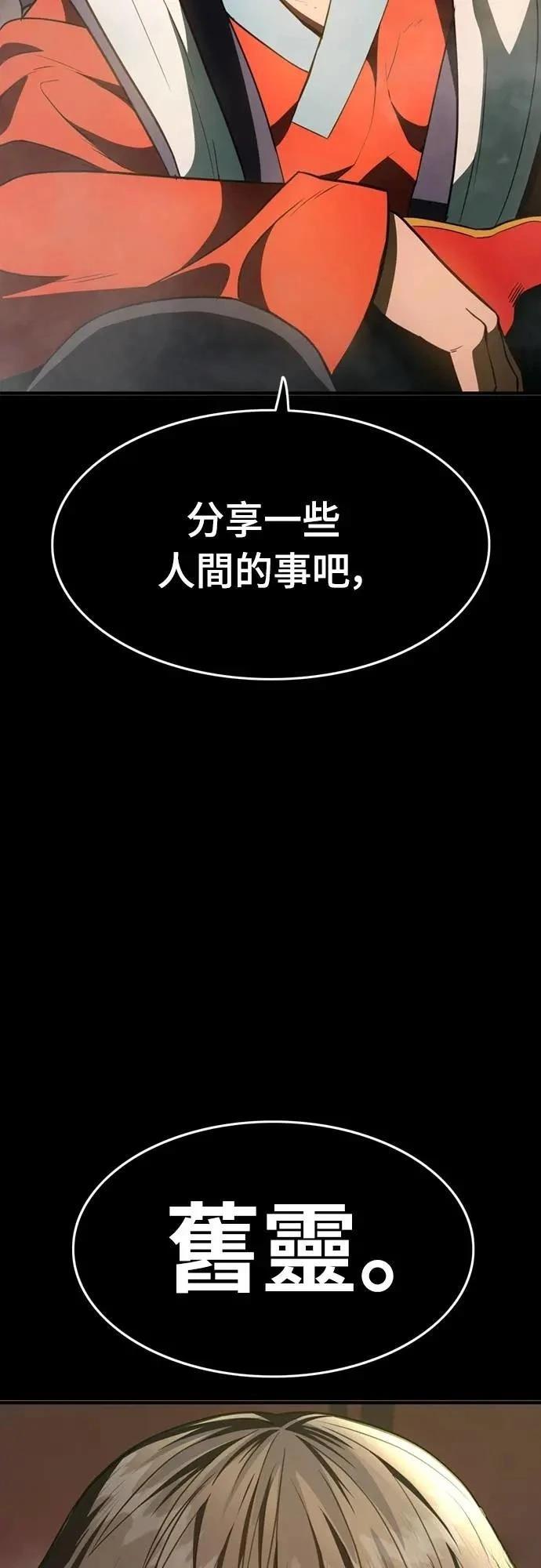 第31话109