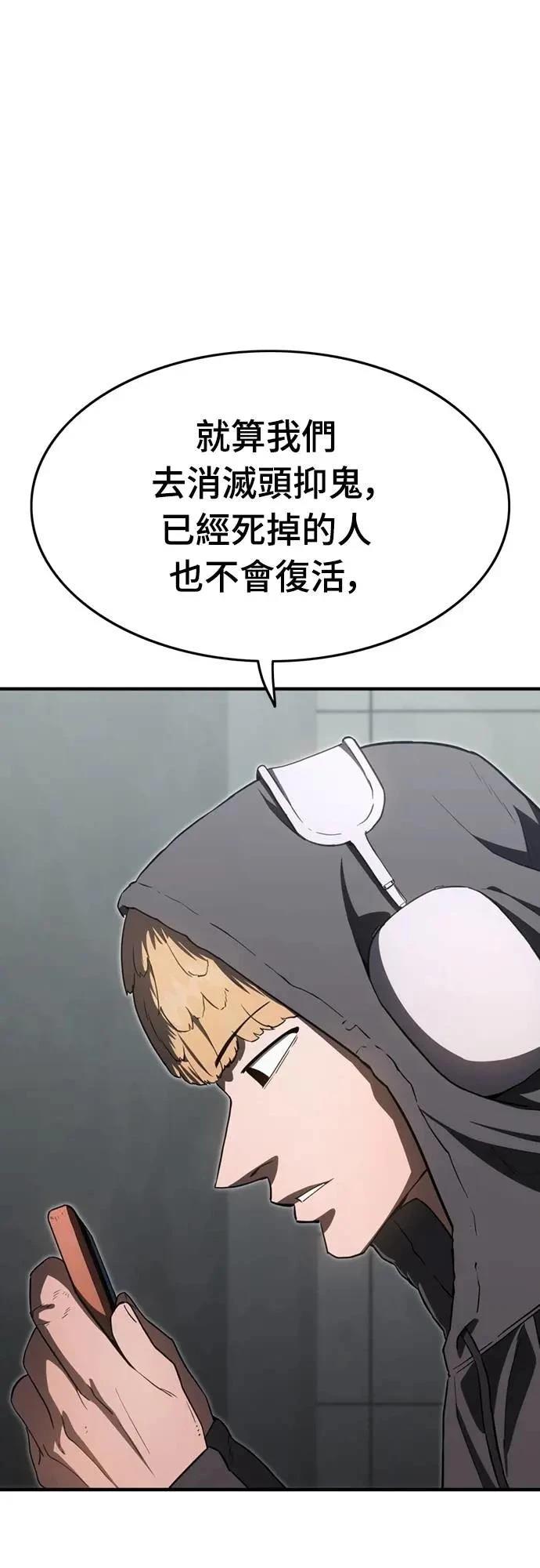 第31话11
