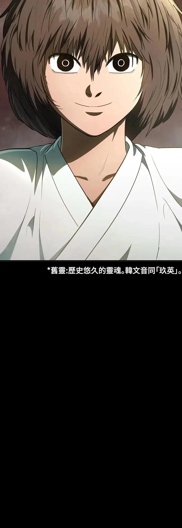第31话110