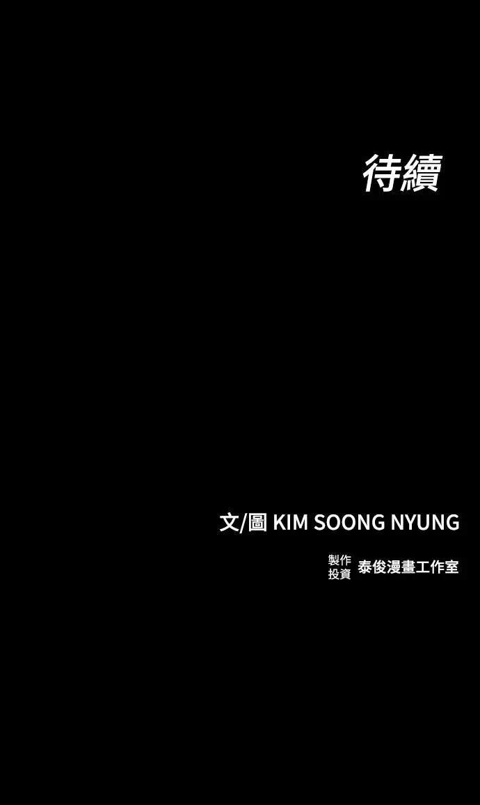 第31话111