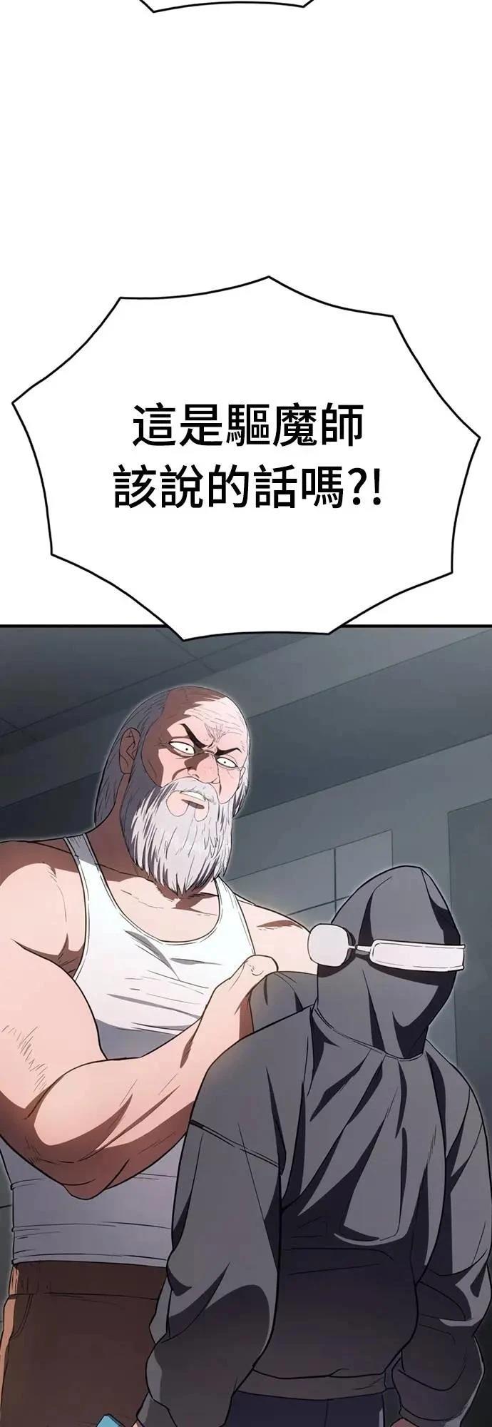 第31话13