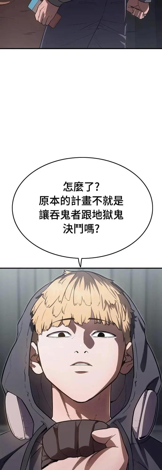 第31话14