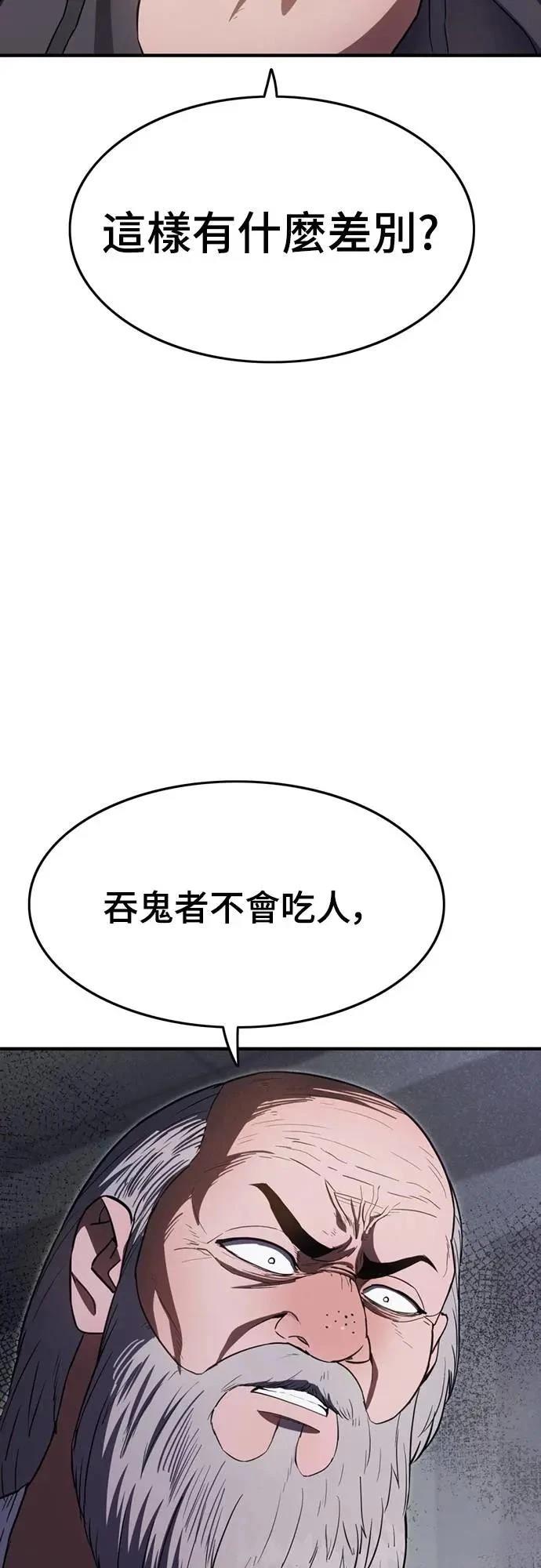 第31话15